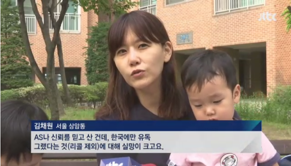 한국 소비자만 봉 | 인스티즈