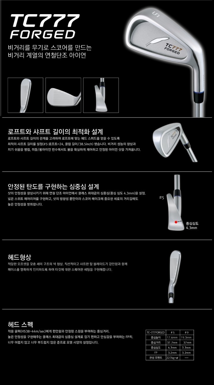 포틴2 이미지