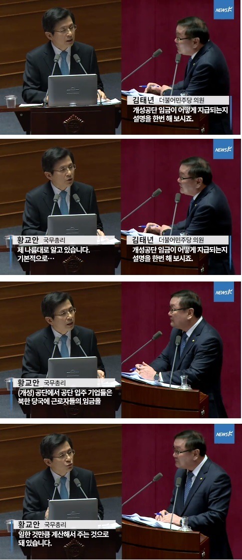 정부도 모르는데. . . 너 빨갱이지? | 인스티즈