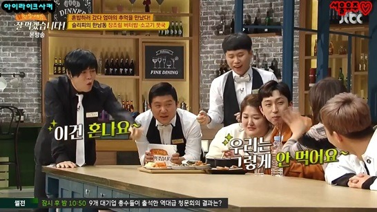 밥먹을 때도 혼신의 힘을 다해야하는 슬리피 | 인스티즈