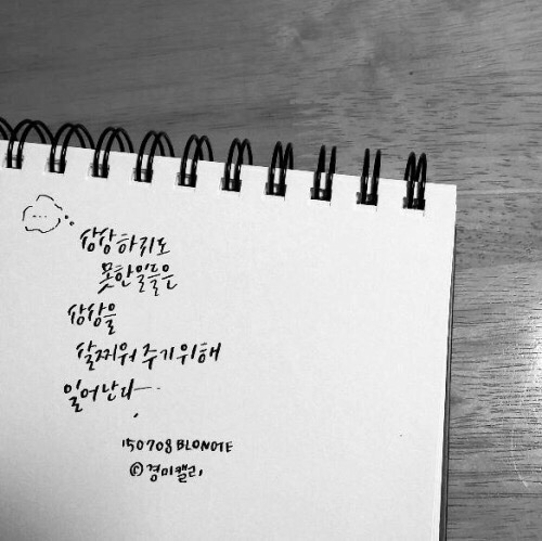 곧 꿈꾸라 하차하는 타블로가 남긴 것들 | 인스티즈