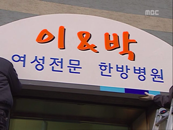 [거침없이하이킥] 생방송나가서 방송사고낸 순재옹ㅋㅋㅋㅋㅋ.jpg | 인스티즈