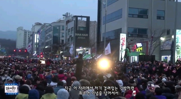 김제동 위협하는 박사모에 대한 김제동반응 | 인스티즈