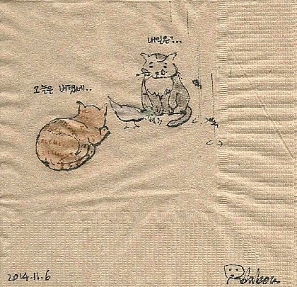 길고양이 일기.jpg | 인스티즈