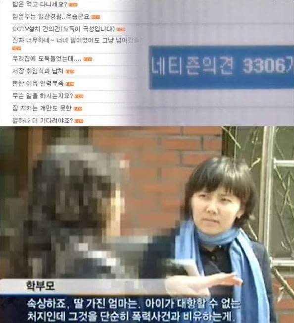 행동대장 치안왕 이명박 | 인스티즈