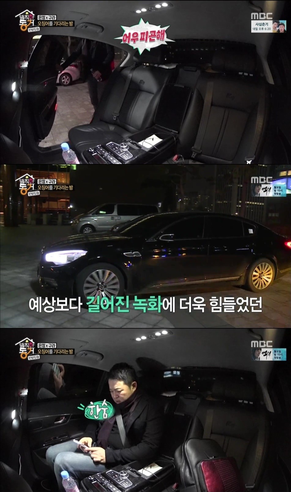 여자를 심쿵하게 하는 김구라.jpg | 인스티즈