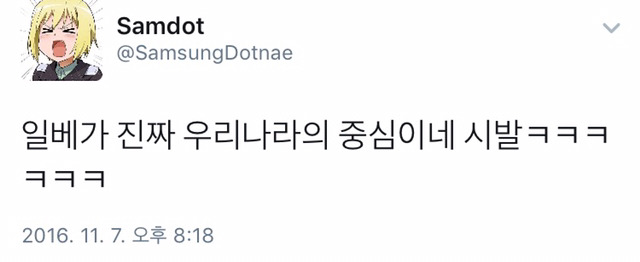 오늘자 JTBC 뉴스룸 빠른 요약.twt | 인스티즈