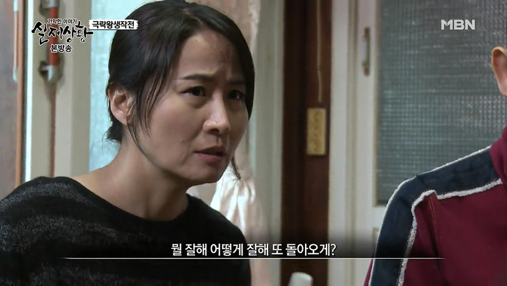 차가운 야산에 묻힌 12살 정우의 안타까운 사건 '기막힌 이야기 실제상황' (2) | 인스티즈