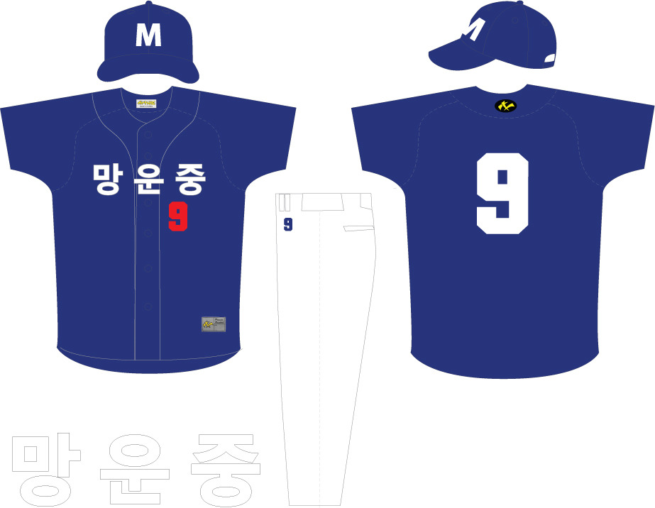 망운중학교 이미지