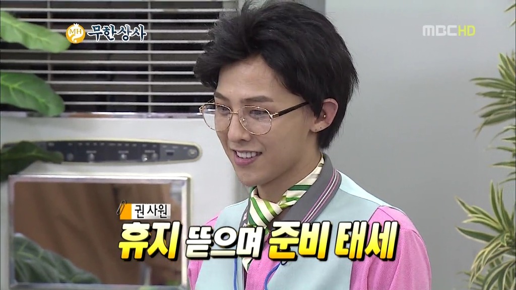 [무한도전] 무한상사 유머타임 (feat.배움이 빠른 권지용 사원) | 인스티즈