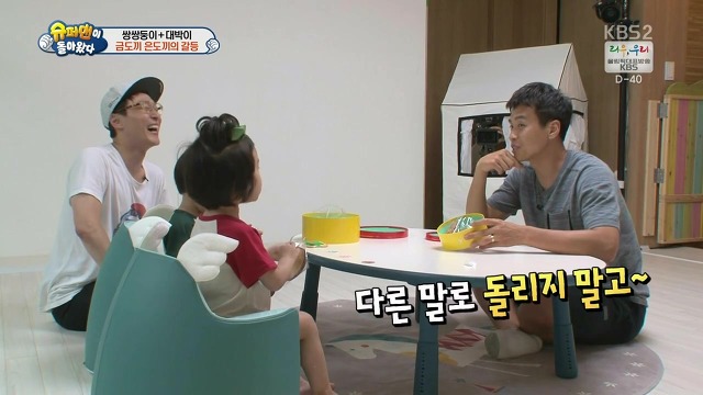 [슈돌] 달라도 넘나 다른 서언 수아와 서준 설아 성향ㅋㅋㅋㅋㅋ | 인스티즈