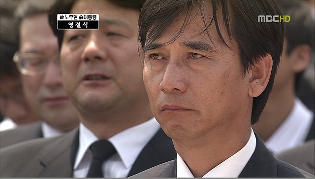 노무현전대통령서거 당시 분노의 가득찬 유시민 | 인스티즈