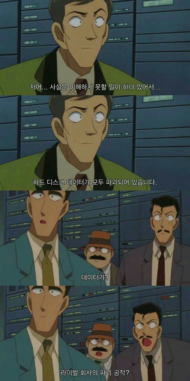 명탐정 코난 극장판 6기: 베이커가의 망령(4) | 인스티즈