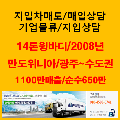 만도전자 이미지