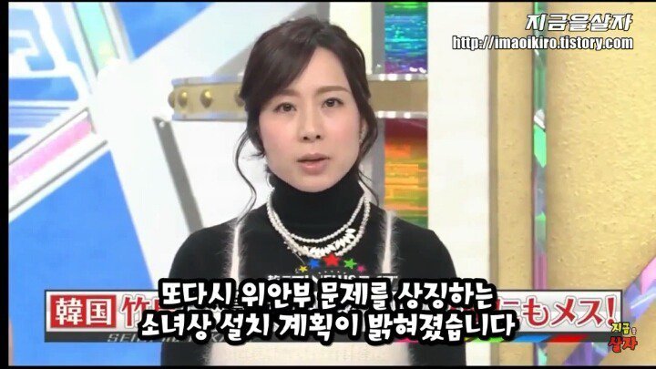 일본 방송의 걱정 | 인스티즈