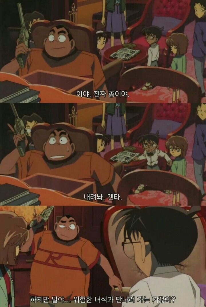 명탐정 코난 극장판 6기: 베이커가의 망령(8) | 인스티즈