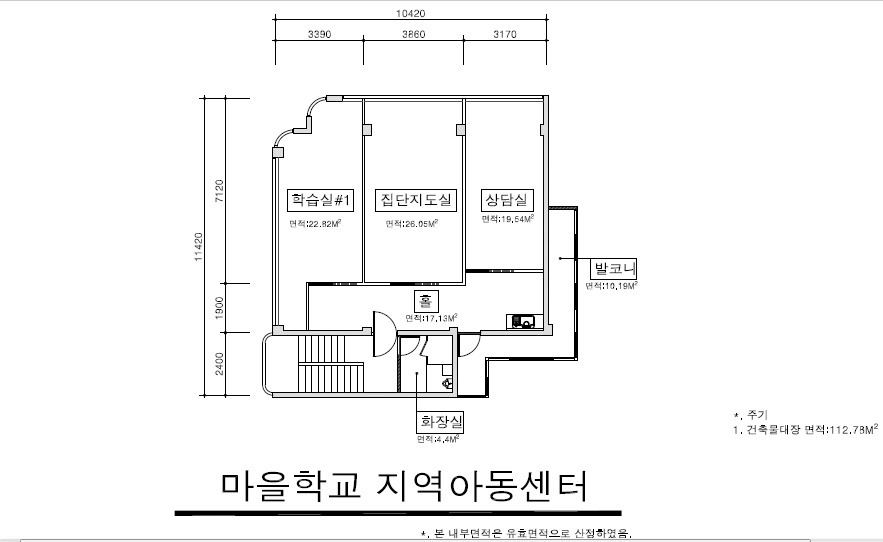 이레건축사사무소 이미지