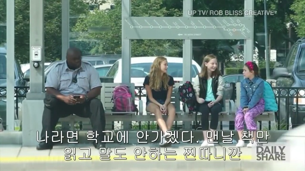 왕따 현장을 목격한 미국인들 반응 | 인스티즈