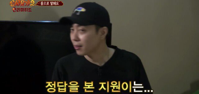 안재현이 흥분을 표현하는법.jpg | 인스티즈