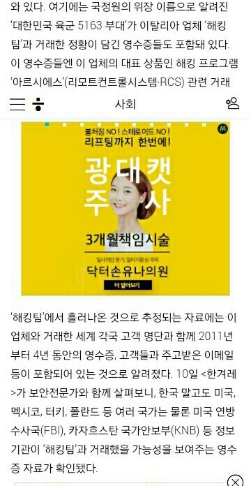 세계적으로 유행하고 있는 51:48(한국.폴란드.브라질.터키 등등) | 인스티즈