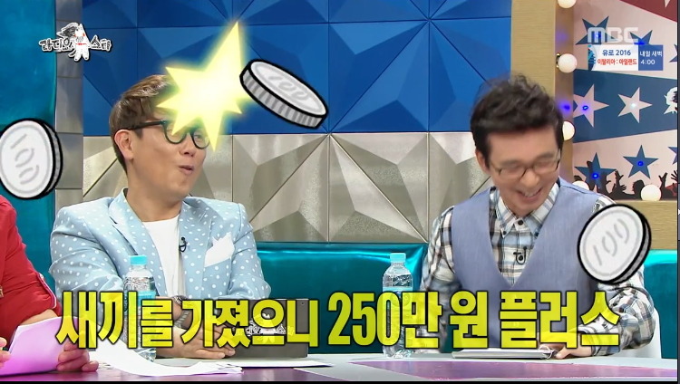 [라디오스타] 한미 FTA 시위 참여했던 연예인 ㅋㅋㅋㅋㅋ.jpg | 인스티즈