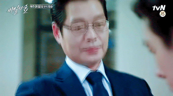 오늘은 비밀의 숲 하는 날.gif | 인스티즈
