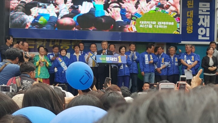 오늘 대구 동성로 문재인의 위엄 ㅎㄷㄷ | 인스티즈