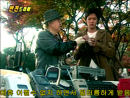 반전드라마 베스트 에피소드 카메라폰 1 | 인스티즈