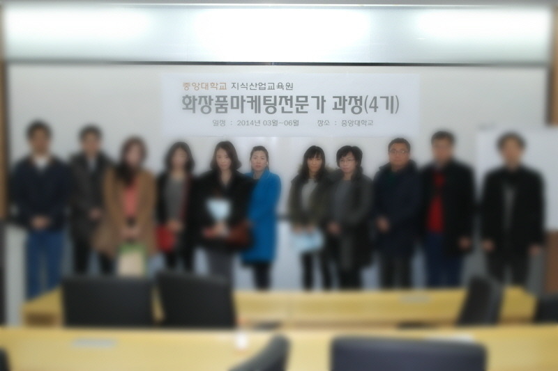 중앙화장품 이미지