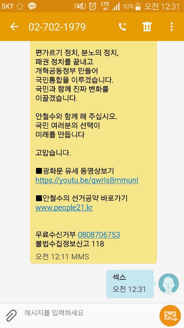 찰스 문자옴 | 인스티즈
