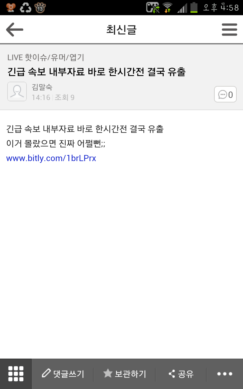 김말숙 이미지