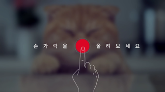 아파트 뿌시고 싶은 광고 | 인스티즈