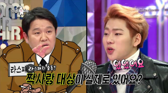 라디오스타 지코가 언급한 여친얘기 | 인스티즈