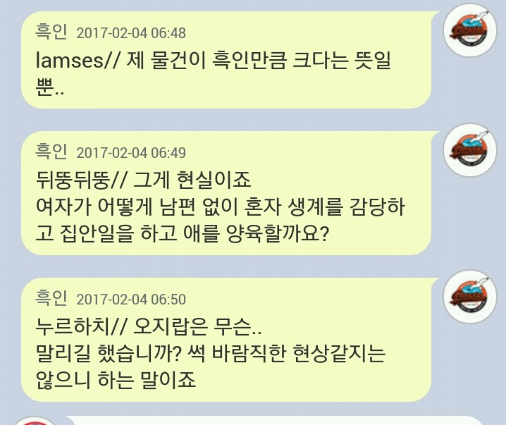 러 feat정자은행 | 인스티즈