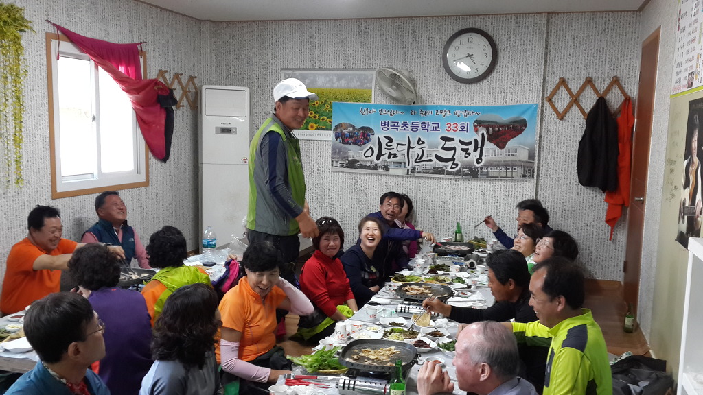 병곡초등학교 이미지