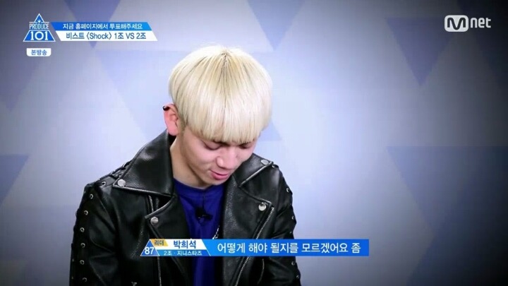 프로듀스101 안타까웠던 장면 | 인스티즈