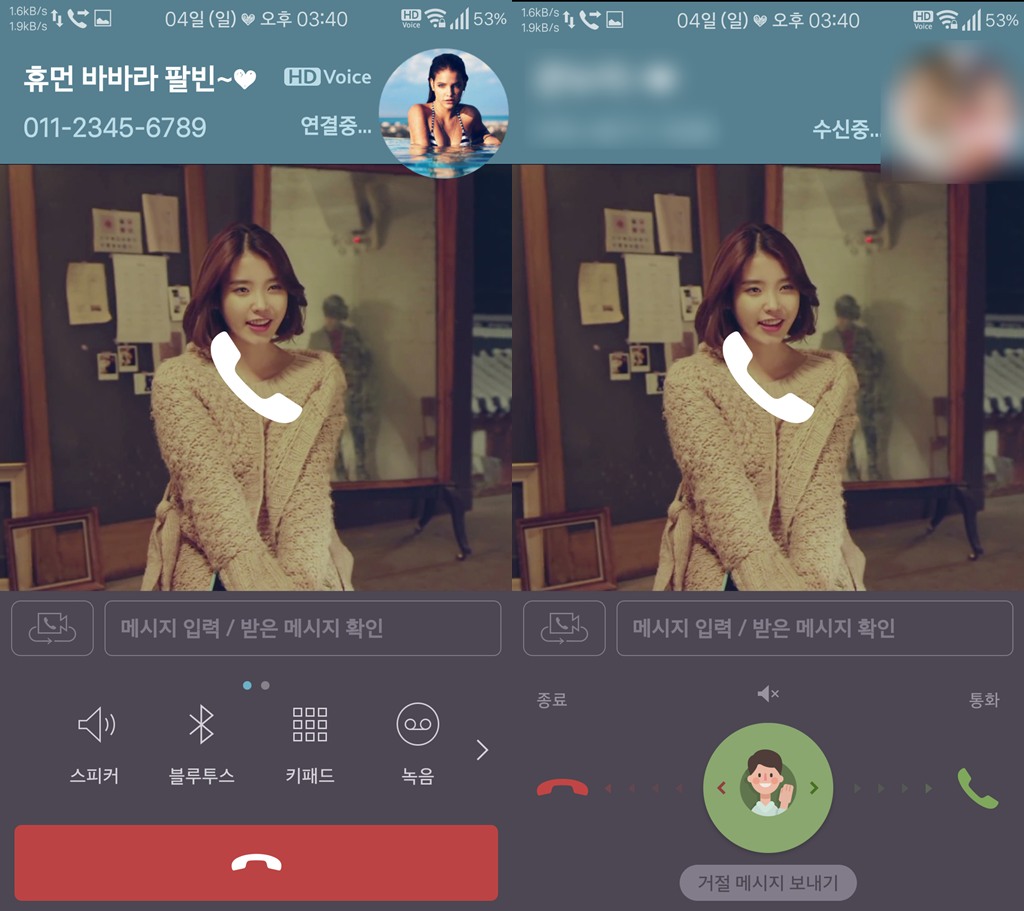 T전화 아이유 다크 테마 2번째 만든거. png | 인스티즈