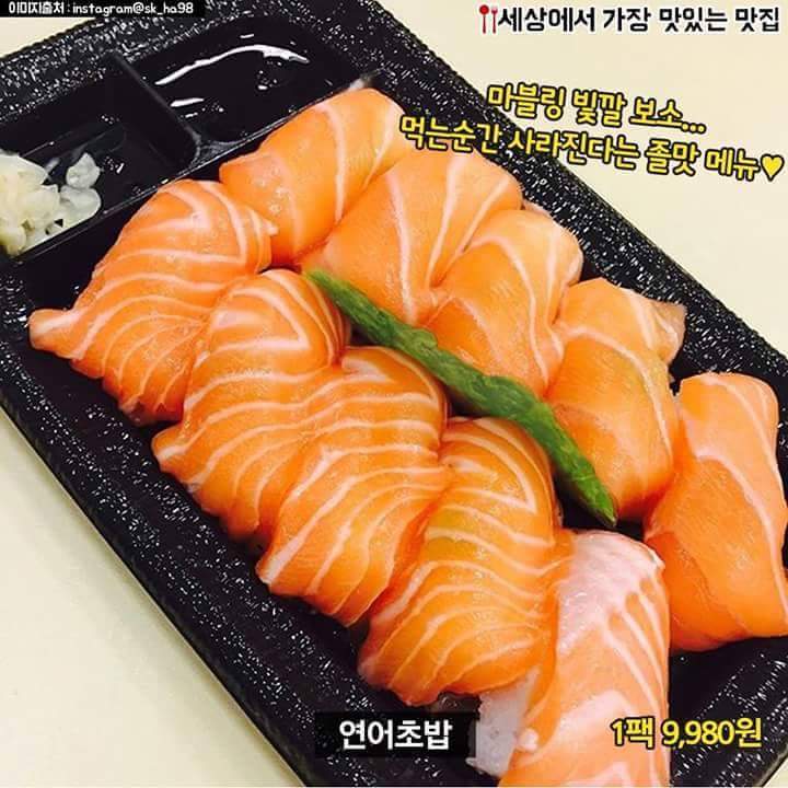 이마트가면 꼭 사야할 음식 | 인스티즈