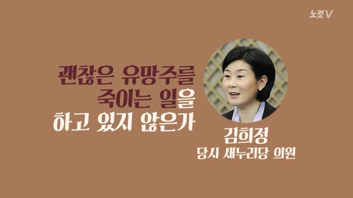 정유라씨 감쌌던 김희정 의원 오늘자 인터뷰 | 인스티즈