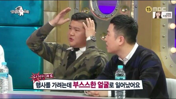 [라디오스타] 상남자 남상희 | 인스티즈