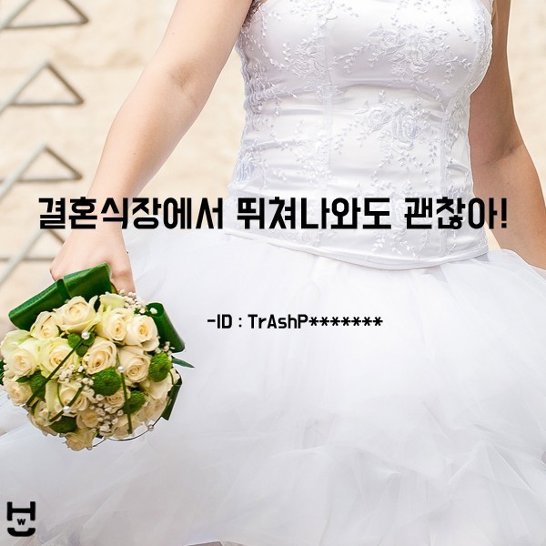 만약 과거의 자신에게 문자 메세지를 보낼 수 있다면? | 인스티즈