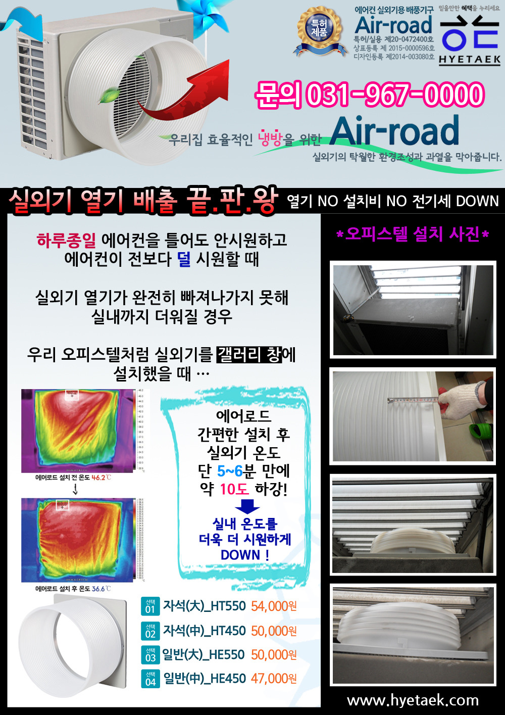 에어로드 이미지