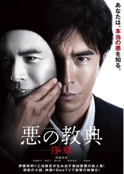 추리/스릴러/미스테리/반전 장르 소설의 대가 기시 유스케 작품들 | 인스티즈