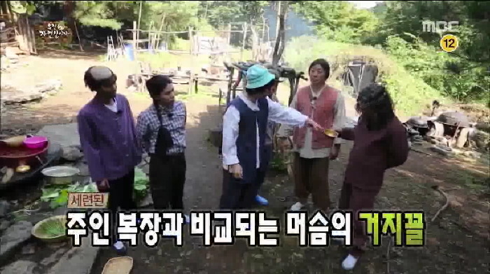 [무한도전] 박명수가 머슴을 부리면서 당당한 이유 ㅋㅋㅋㅋㅋ.jpg | 인스티즈