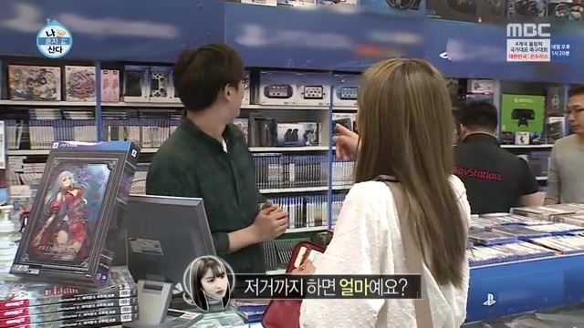 축덕인증 레인보우 지숙 | 인스티즈