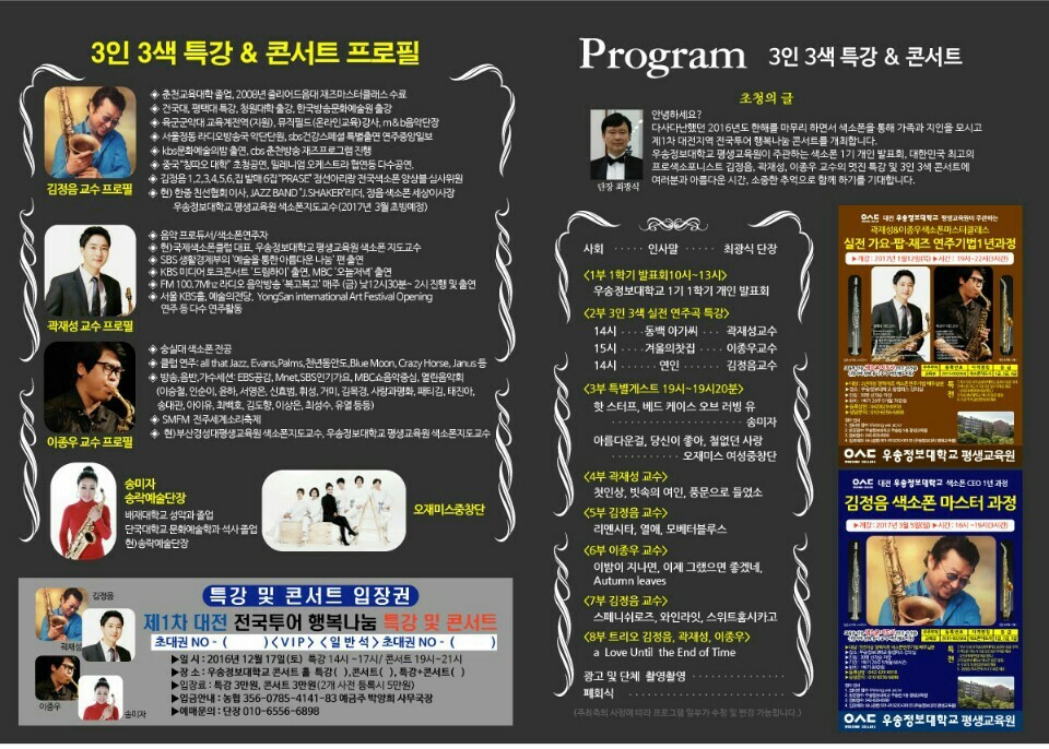 좋은콘서트 이미지