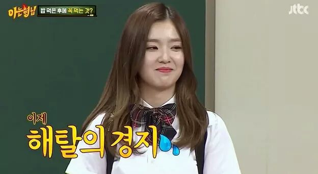 강호동,이수근 최고컨디션 아는형님 아이린편 | 인스티즈