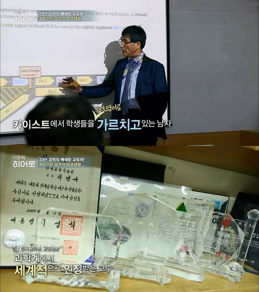 어느 은밀한 과외의 실체 | 인스티즈