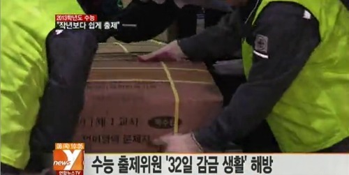 수능날 가장 놀라신분들 | 인스티즈