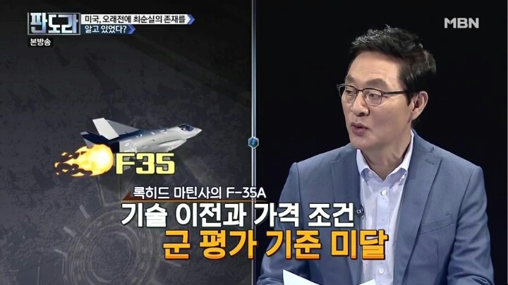 미국은 알고 있었다 | 인스티즈